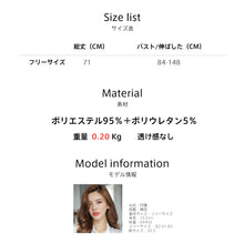 画像をギャラリービューアに読み込む, レディースルームウェア  wg19343
