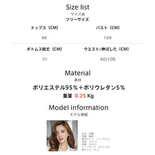 画像をギャラリービューアに読み込む, レディースルームウェア  wg19388
