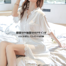 画像をギャラリービューアに読み込む, レディースルームウェア  wg19408

