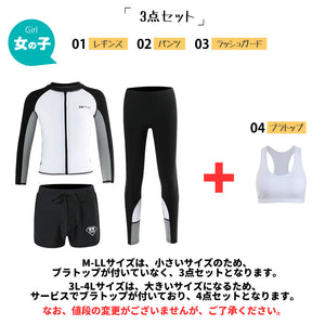 親子フィットネス水着zm2001y