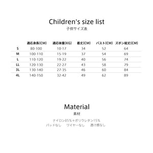親子フィットネス水着zm2001y