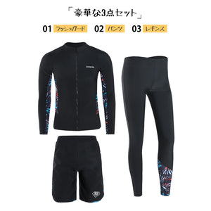 メンズフィットネス水着zm2009m