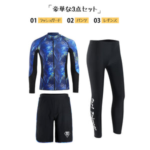 メンズフィットネス水着zm2013m