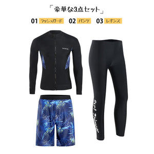 メンズフィットネス水着zm2014m
