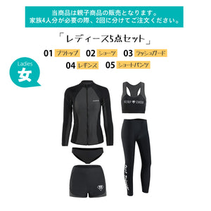 親子フィットネス水着zm2015y