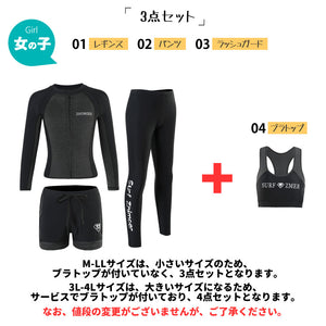 親子フィットネス水着zm2015y