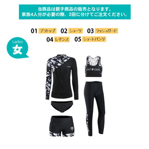 親子フィットネス水着zm2016y