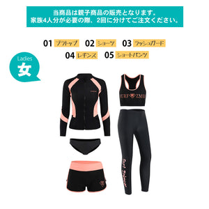 親子フィットネス水着zm2018y