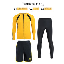 画像をギャラリービューアに読み込む, メンズフィットネス水着zm2020m
