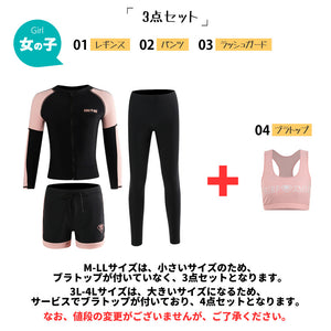 親子フィットネス水着zm2021y