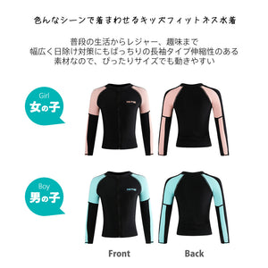 親子フィットネス水着zm2021y