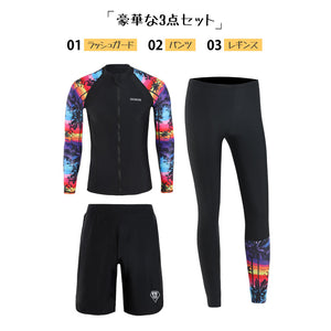 メンズフィットネス水着zm2023m