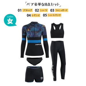 ペアフィットネス水着zm2024c