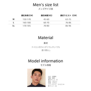 ペアフィットネス水着zm2024c