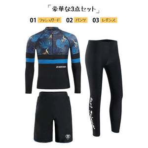 メンズフィットネス水着zm2024m