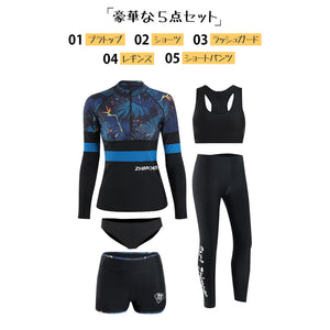 レディースフィットネス水着zm2024w