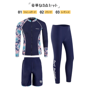 メンズフィットネス水着zm2025m