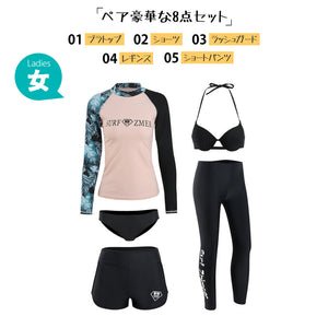 ペアフィットネス水着zm2029c
