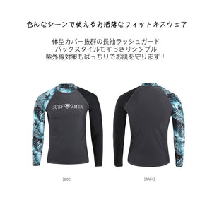 ペアフィットネス水着zm2029c