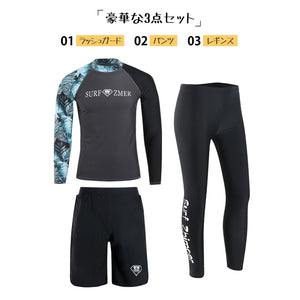 メンズフィットネス水着zm2029m