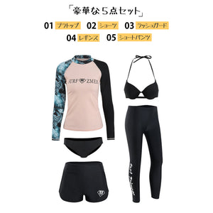 レディースフィットネス水着zm2029w