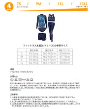 画像をギャラリービューアに読み込む, ペアフィットネス水着zm9002c
