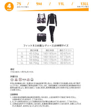 画像をギャラリービューアに読み込む, ペアフィットネス水着zm9003c
