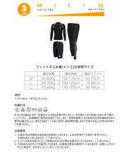 画像をギャラリービューアに読み込む, ペアフィットネス水着zm9003c
