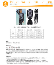 画像をギャラリービューアに読み込む, ペアフィットネス水着zm9004c
