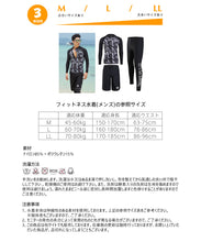 画像をギャラリービューアに読み込む, ペアフィットネス水着zm9004c
