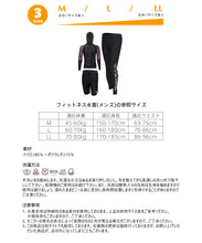 画像をギャラリービューアに読み込む, ペアフィットネス水着zm9007c
