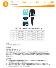 画像をギャラリービューアに読み込む, ペアフィットネス水着zm9008c
