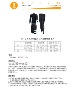 ペアフィットネス水着zm9008c