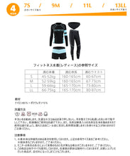 画像をギャラリービューアに読み込む, ペアフィットネス水着zm9010c
