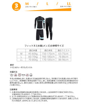 画像をギャラリービューアに読み込む, ペアフィットネス水着zm9010c
