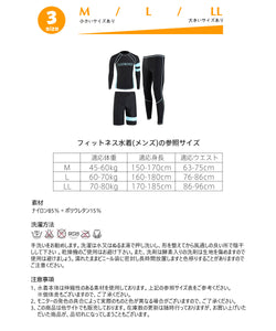 ペアフィットネス水着zm9010c