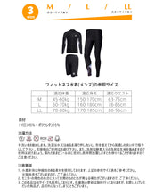 画像をギャラリービューアに読み込む, ペアフィットネス水着zm9011c
