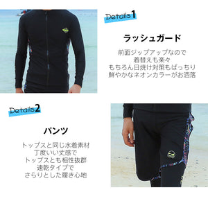 ペアフィットネス水着zm9012c