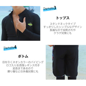 ペアフィットネス水着zm9012c