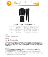 画像をギャラリービューアに読み込む, ペアフィットネス水着zm9012c
