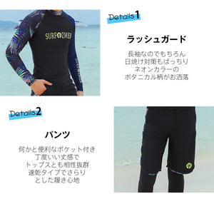 ペアフィットネス水着zm9013c