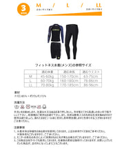 画像をギャラリービューアに読み込む, ペアフィットネス水着zm9013c
