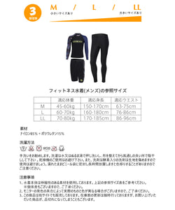 ペアフィットネス水着zm9013c