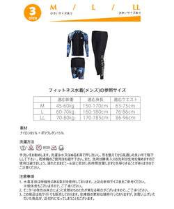 メンズフィットネス水着zm9015m