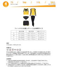画像をギャラリービューアに読み込む, ペアフィットネス水着zm9017c
