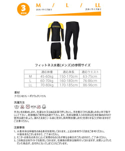 ペアフィットネス水着zm9017c