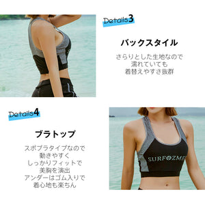 ペアフィットネス水着zm9027c