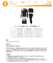画像をギャラリービューアに読み込む, ペアフィットネス水着zm9027c
