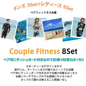 ペアフィットネス水着zm9028c