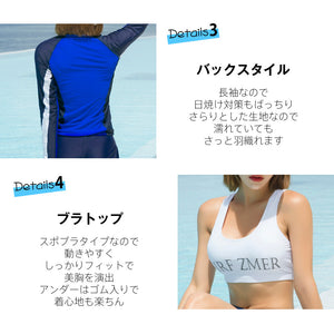 ペアフィットネス水着zm9028c